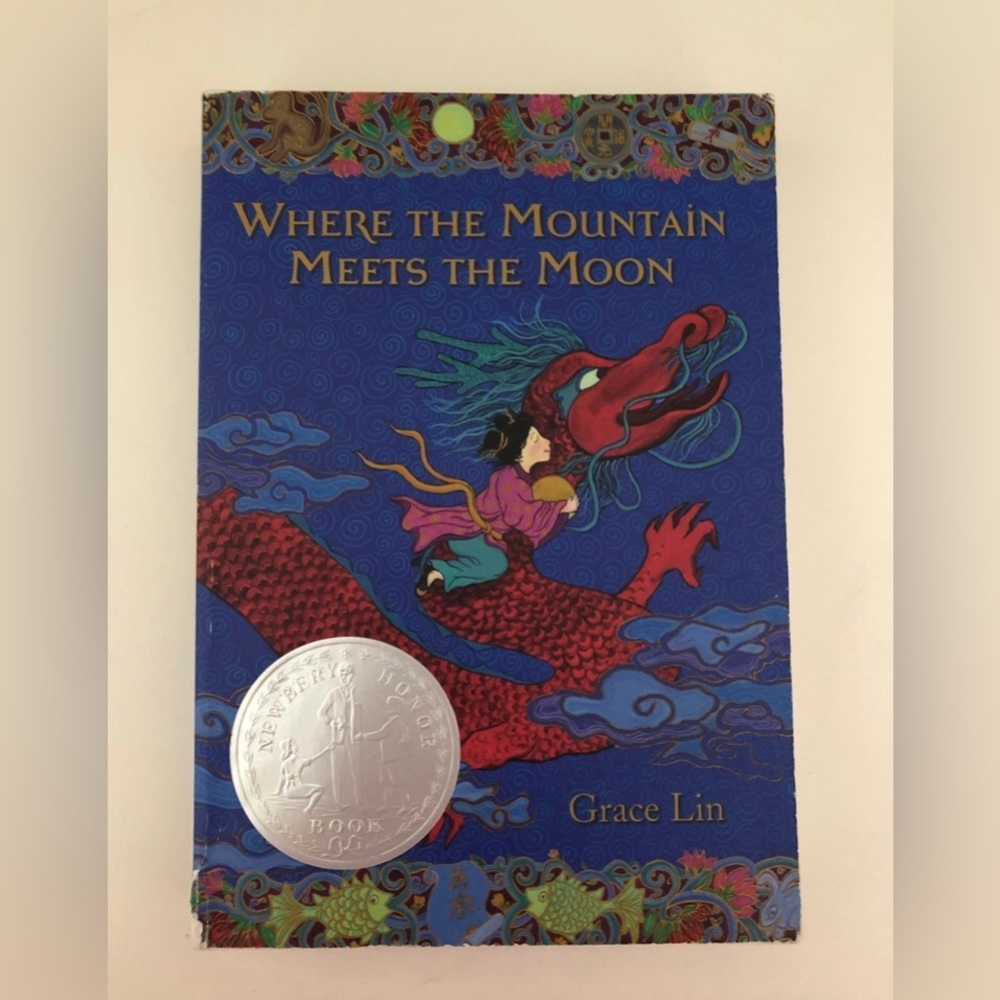 Mythical book